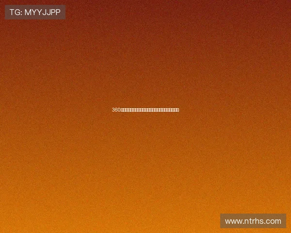 360足球直播高清精彩呈现全程赛事实时追踪免费在线观看