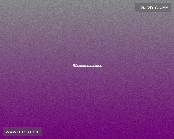 JRS低调观看直播体验解析稳定性全面评测